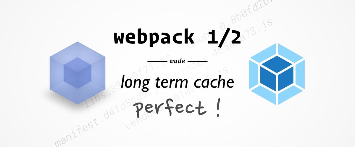 Webpack入门