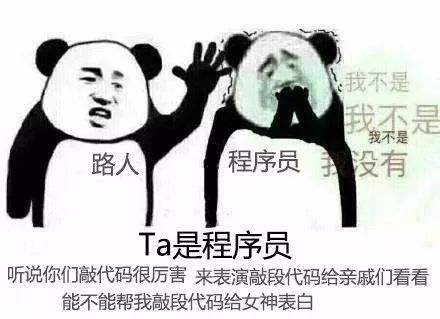 为什么外行认为写代码不值钱？